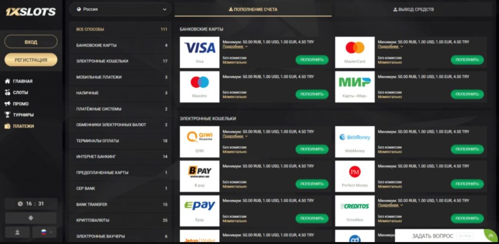 Payment Options